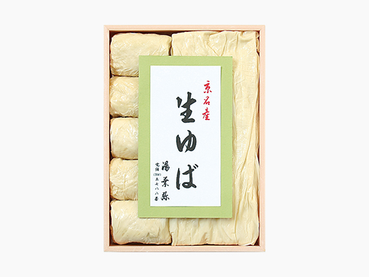 生ゆば（平ゆば）の詰合せ　2N-29【生・冷蔵】