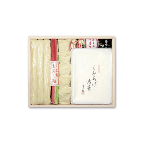 【冬季限定】生ゆばの詰合せ 4YF-48