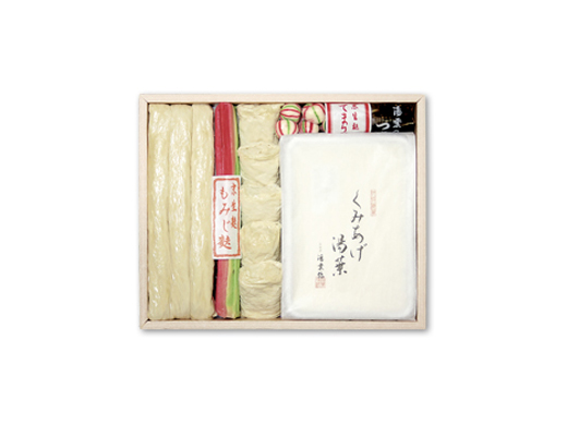 冬季限定 生ゆばの詰合せ　4YF-51【生・冷蔵】【乾・常温】
